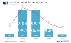   TP钱包苹果版app下载攻略
