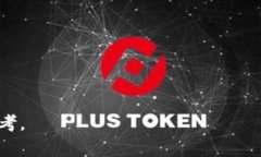 如何有效链路分析T P钱包