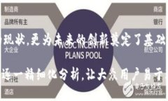 baioti德国区块链游戏的崛起：如何改变游戏产业