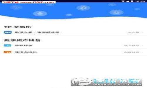 山东省区块链金融实验室：推动数字经济与金融科技的融合