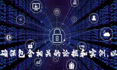 biao ti/biao ti区块链真的只是金融工具吗？深入剖