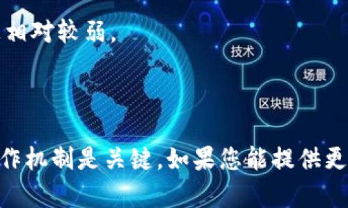 在讨论加密货币和数字资产的存储方式时，“冷钱包”和“热钱包”这两个术语经常被提及。冷钱包（Cold Wallet）指的是一种离线存储方式，用于确保加密货币的安全，而热钱包（Hot Wallet）则是连接到互联网的存储方式，通常便于交易但安全性较低。

### 冷钱包和热钱包的定义
- **冷钱包**：冷钱包是存储加密货币的一种方式，它不连接到互联网，因而不易受到网络攻击。它可以是硬件钱包（如Ledger、Trezor等）、纸钱包，或者只是简单的存储在离线设备上的私钥。
- **热钱包**：相对而言，热钱包是与互联网连接的，可以通过交易所的账户、手机应用或桌面软件来访问。这种钱包通常更便于交易，但由于连接互联网的原因，其安全性相对较低。

### TP属于冷钱包吗？

如果“TP”指的是某种特定的加密货币钱包或平台，则需要进一步信息来确认。一般来说，钱包的安全性和存储类型不取决于名称本身，而是依赖于其操作方式和技术基础。

1. **如果“TP”是指某种硬件钱包**，那么它一般属于冷钱包。硬件钱包通过物理设备进行私钥存储，不连接到互联网，确保资产的安全。
   
2. **如果“TP”是某种在线钱包或平台**，那么它很可能属于热钱包，这样的方式便于快速交易，但在安全性上相对较弱。

### 结论

要准确判断一个钱包是否属于冷钱包，关键在于它的工作方式及其是否与互联网连接。因此，了解TP的具体操作机制是关键。如果您能提供更多关于“TP”的具体上下文或全名，我将能给出更为准确的回答。