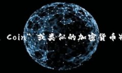 关于＂T P钱包＂是否支持