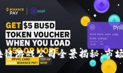 2023年日本区块链游戏公司全景揭秘：市场现状与