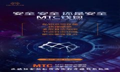 区块链金融如何为您打开赚钱新机遇