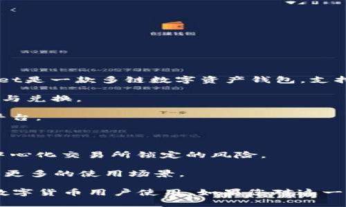 TP钱包市场指的是基于TP（Token Pocket）钱包的数字货币和区块链资产交易市场。Token Pocket是一款多链数字资产钱包，支持多种加密货币和更多区块链生态系统的资产管理。TP钱包市场的意义主要体现在以下几个方面：

1. **资产管理**：用户可以通过TP钱包安全地存储和管理自己的数字资产，支持多种币种的存储与兑换。

2. **便捷交易**：在TP钱包市场中，用户可以方便快捷地进行加密货币的交易，无需跳转到其他平台。

3. **安全性**：TP钱包提供了多重安全机制，保障用户的资产安全，使得交易环境更为可信。

4. **去中心化**：TP钱包市场的特点之一是去中心化，用户掌控自己的资产和私钥，避免资金被中心化交易所锁定的风险。

5. **生态整合**：TP钱包与多条公链深度整合，能够支持多种去中心化应用（DApps），为用户提供更多的使用场景。

总体来说，TP钱包市场是一个集合了数字资产管理、交易、应用整合等多重功能的平台，适合广大数字货币用户使用。如果您对这一市场还有进一步的疑问，请随时询问。