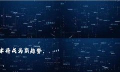   baiotiTP钱包被盗资产能否找回？全面解析与解决