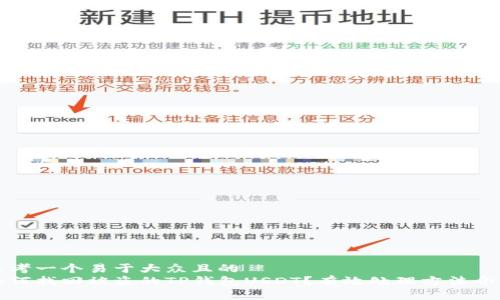 思考一个易于大众且的  
如何找回被盗的TP钱包USDT？有效处理方法介绍