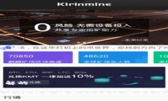 易于理解的如何通过TP钱包购买AVAE链代币？详细