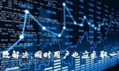 如何解决TP钱包中的Pool无