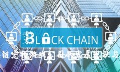 青岛区块链宠物游戏公司