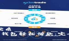 易于大众的优质如何通过