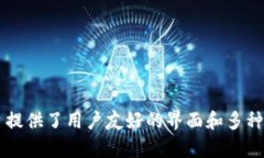 TP钱包的全称是“TP Walle