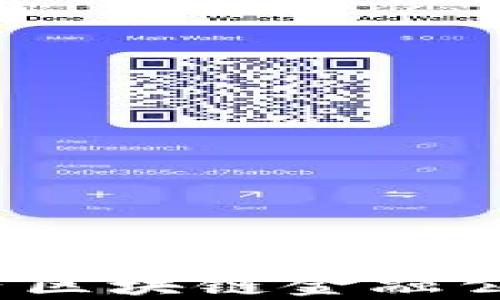 
2023年国内区块链金融公司全景解析