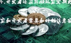 baioti区块链游戏撞库：如