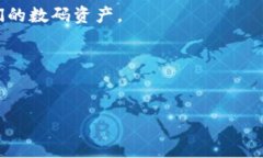 优秀  如何找回TP钱包密码