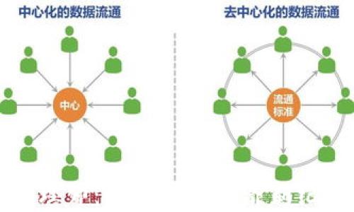 
区块链金融管理师：开启数字经济新纪元的职业选择