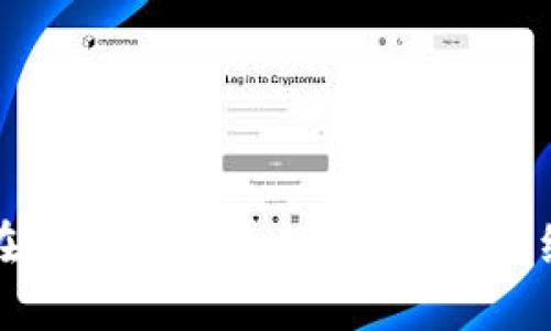 如何在TP钱包中将USDT变现：详细指南