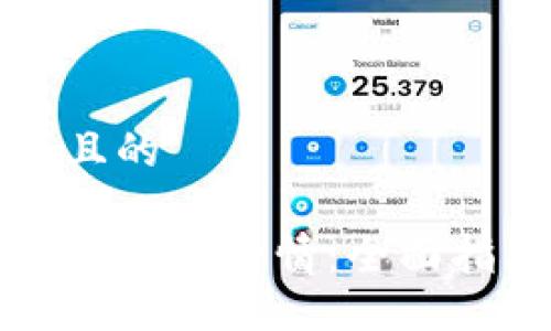 易于大众且的

如何查看TP钱包行情：全面指南与技巧
