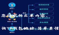 以下是您请求的文本内容