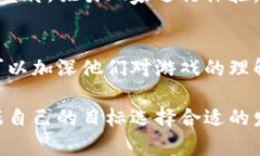 区块链游戏的发布可以通