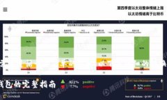 为了将Abel币转移到TP钱包