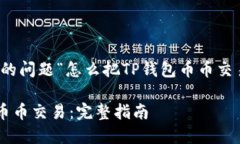 当然可以！下面是为您的