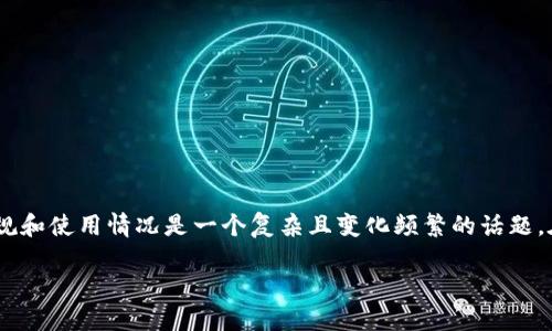 在中国大陆，使用TP钱包（通称为TP Wallet）相关的法规和使用情况是一个复杂且变化频繁的话题。在深入探讨之前，我们先了解一些基本概念和背景信息。

### 大陆用户如何使用TP钱包：一站式指南