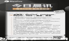 如何在TP钱包里添加TRX网络