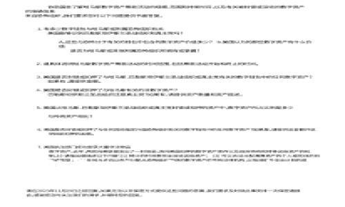 深入解析TP钱包私钥的使用与安全管理