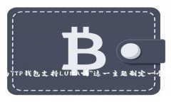 为了确保我可以为您提供