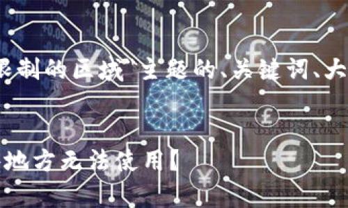 当然！以下是围绕