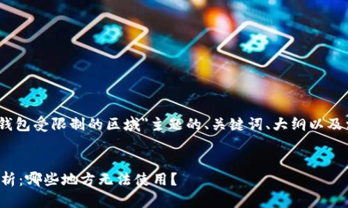 当然！以下是围绕