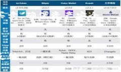 区块链游戏的演变：探索