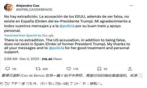 
全面解析T P钱包盒子：功能、优势与使用指南