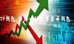 关于“TP钱包头像多少钱一个”这一问题，我们可