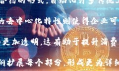    腾讯如何布局区块链游