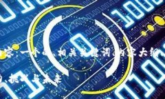 为了满足您的要求，我将