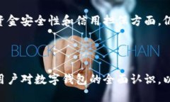 biao ti数字钱包app下载安卓：轻松管理您的数字财