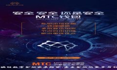 区块链数字金融发展趋势