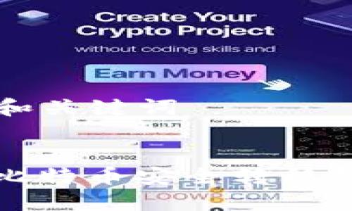 ### 和关键词


如何将比特币安全转移到TP钱包