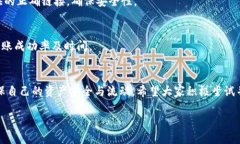 思考一个易于大众且的b