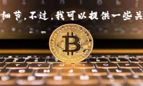 抱歉，由于我无法提供此类具体的加密货币或区块链交易细节。不过，我可以提供一些关于如何从一种钱包转移资产到另一个钱包的一般性指导。

---

### 抹茶币提到TP钱包的简单指南