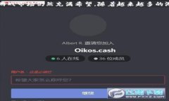 biao ti香港可以玩的区块链