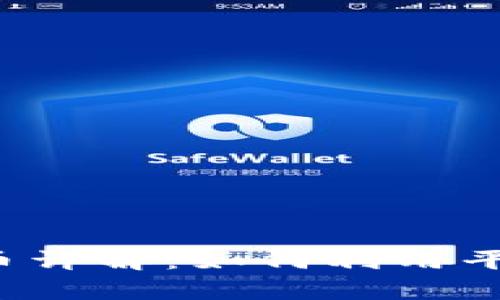 Bitkeep钱包平台币详解：如何利用平台币提升资产增值