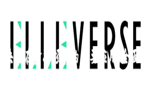 区块链在金融领域的主要应用：全面解析