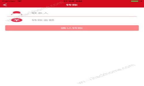 TP钱包闪兑失败后金额如何安全退回