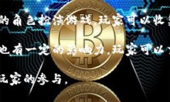 韩国在区块链游戏领域有