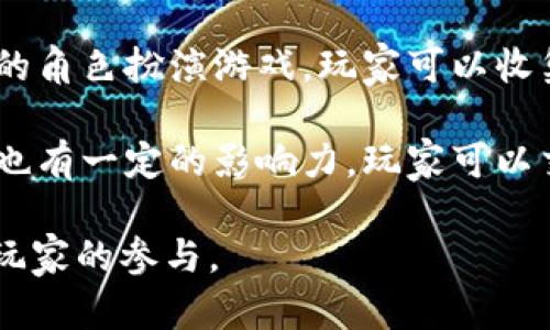 韩国在区块链游戏领域有多款知名作品。以下是一些比较著名的韩国区块链游戏：

1. **The Sandbox**：虽然是全球性的项目，但它在韩国也非常受欢迎，玩家可以创建、拥有和货币化自己的游戏体验。
  
2. **Axie Infinity**：这是一个以宠物为主题的区块链游戏，玩家可以收集、养成和与其他玩家对战，受到全球范围内玩家的热爱，包括韩国玩家。

3. **My Crypto Heroes**：这是一款以历史人物为主角的角色扮演游戏，玩家可以收集历史英雄进行战斗。

4. **CryptoKitties**：虽然起源于加拿大，但在韩国市场也有一定的影响力，玩家可以交易和繁殖数字猫。

这些游戏结合了区块链技术和传统游戏元素，吸引了大量玩家的参与。