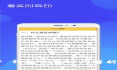 欧易转 T P 钱包交易时间解